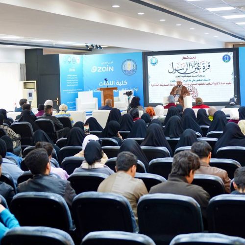 كلية اللغات تحيي احتفالها السنوي بمناسبة ولادة الصديقة الطاهرة فاطمة الزهراء (عليها السلام) (5)