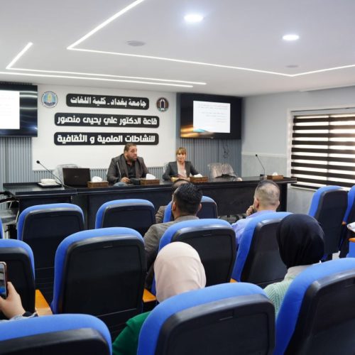 كلية اللغات تقيم ورشة قانونية للتوعية بحقوق الموظفين (3) كلية اللغات تقيم ورشة قانونية للتوعية بحقوق الموظفين (3)