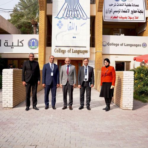 لجنة الاعتماد المؤسسي تزور كلية اللغات لتقييم الأداء الأكاديمي والإداري (20)