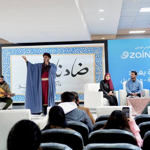 نشاطات علمية - كلية اللغات (10)