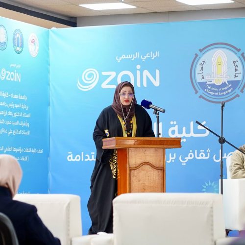 نشاطات علمية - كلية اللغات (12)