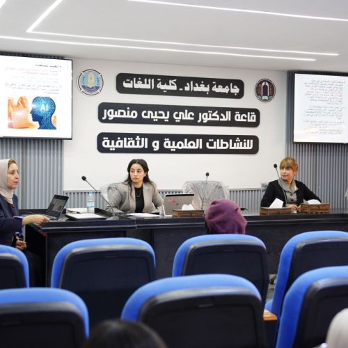 نشاطات علمية - كلية اللغات (3)