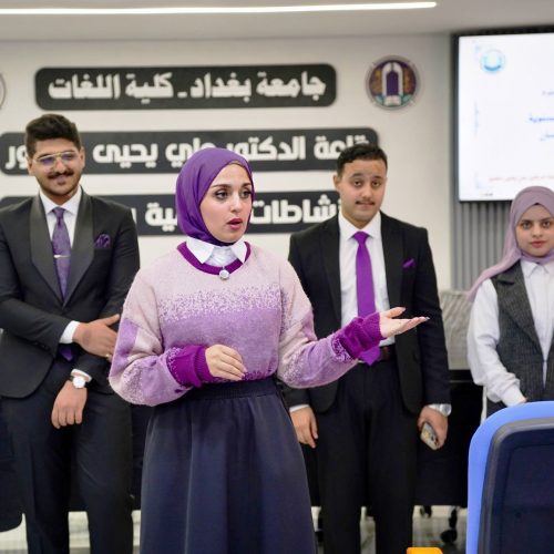 نشاطات علمية - كلية اللغات (4) نشاطات علمية - كلية اللغات (4)