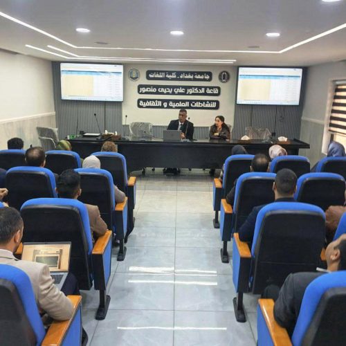 ورشة حول ادارة الامتحانات الكترونيا (4)