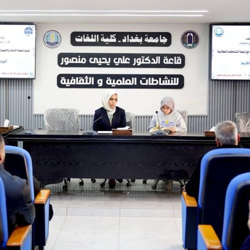 كلية اللغات تقيم مهرجان اليوم الوطني للقرآن الكريم (3)