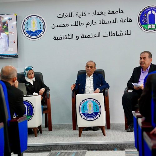 اللغات تحيي ذكرى الأستاذ حازم مالك محسن في فعالية وفاء لمسيرته العلمية (4)