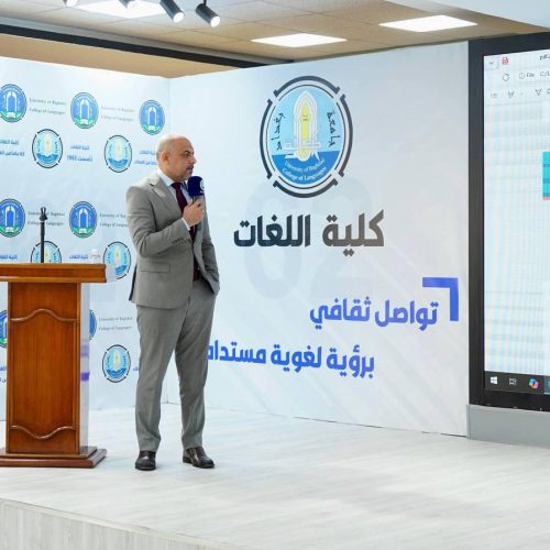 كلية اللغات تحتفي بأسبوع الريادة والإبداع (2)