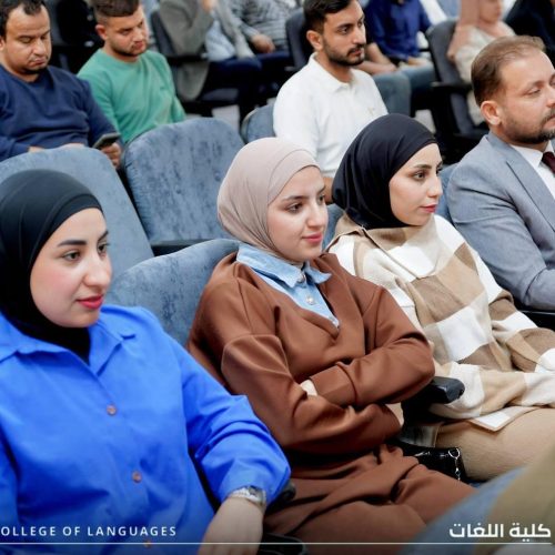 كلية اللغات تستضيف فريق الدعم الفني من وزارة التعليم العالي حول إصدار الهويات الجامعية للطلبة عبر تطبيق HEPIQ (1) كلية اللغات تستضيف فريق الدعم الفني من وزارة التعليم العالي حول إصدار الهويات الجامعية للطلبة عبر تطبيق HEPIQ (1)