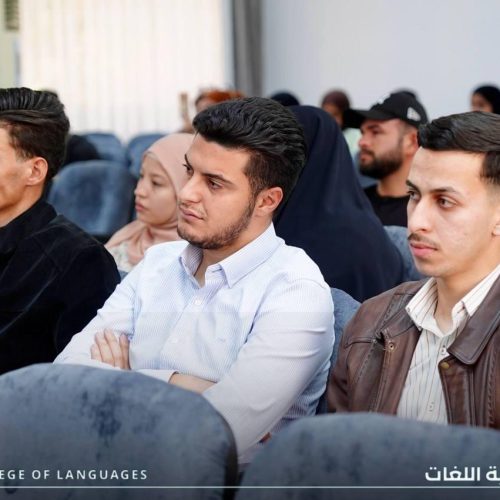 كلية اللغات تستضيف فريق الدعم الفني من وزارة التعليم العالي حول إصدار الهويات الجامعية للطلبة عبر تطبيق HEPIQ (11) كلية اللغات تستضيف فريق الدعم الفني من وزارة التعليم العالي حول إصدار الهويات الجامعية للطلبة عبر تطبيق HEPIQ (11)