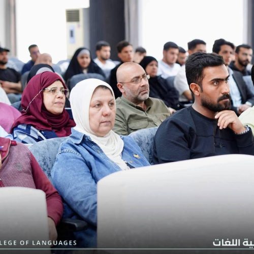 كلية اللغات تستضيف فريق الدعم الفني من وزارة التعليم العالي حول إصدار الهويات الجامعية للطلبة عبر تطبيق HEPIQ (7) كلية اللغات تستضيف فريق الدعم الفني من وزارة التعليم العالي حول إصدار الهويات الجامعية للطلبة عبر تطبيق HEPIQ (7)