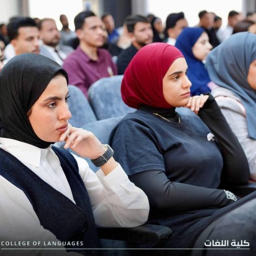 كلية اللغات تستضيف فريق الدعم الفني من وزارة التعليم العالي حول إصدار الهويات الجامعية للطلبة عبر تطبيق HEPIQ (8) كلية اللغات تستضيف فريق الدعم الفني من وزارة التعليم العالي حول إصدار الهويات الجامعية للطلبة عبر تطبيق HEPIQ (8)