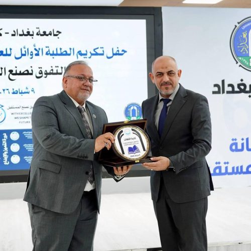 كلية اللغات تكرّم طلبتها الأوائل للعام الدراسي 2024-2025 (1)