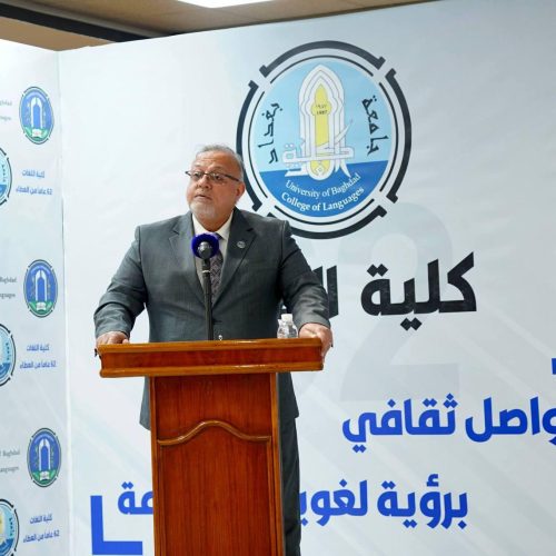 كلية اللغات تكرّم طلبتها الأوائل للعام الدراسي 2024-2025 (23)