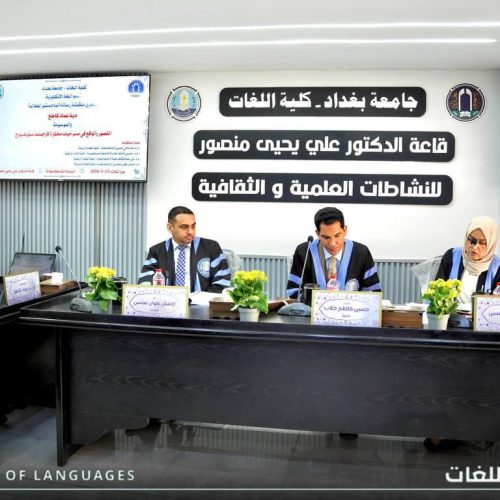 مناقشة رسالة ماجستير - قسم اللغة الانكليزية (1)