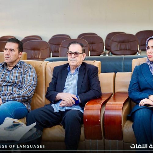 نشاطات علمية - كلية اللغات (10) نشاطات علمية - كلية اللغات (10)