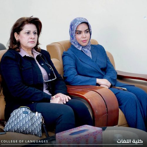 نشاطات علمية - كلية اللغات (11) نشاطات علمية - كلية اللغات (11)