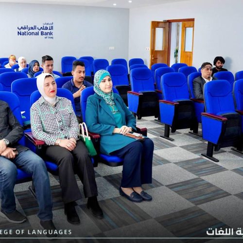 نشاطات علمية - كلية اللغات (14) نشاطات علمية - كلية اللغات (14)