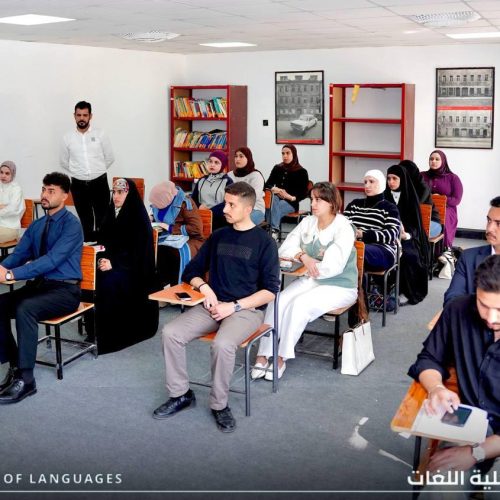 نشاطات علمية - كلية اللغات (3) نشاطات علمية - كلية اللغات (3)