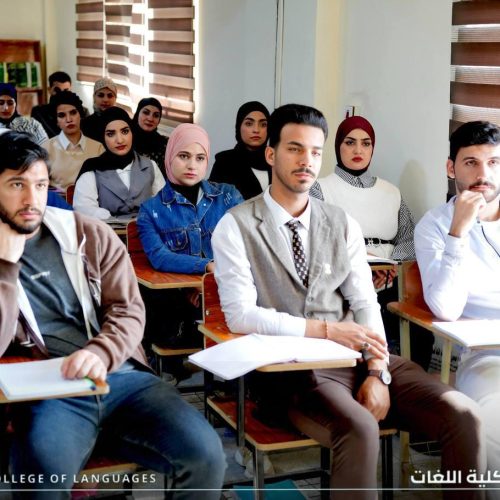 نشاطات علمية - كلية اللغات (3) نشاطات علمية - كلية اللغات (3)