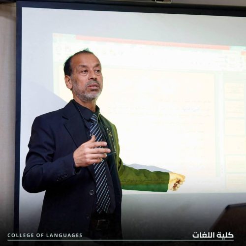 نشاطات علمية - كلية اللغات (6) نشاطات علمية - كلية اللغات (6)