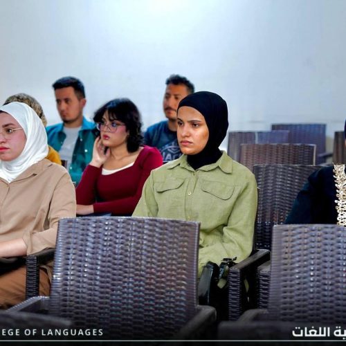 نشاطات علمية - كلية اللغات (8) نشاطات علمية - كلية اللغات (8)