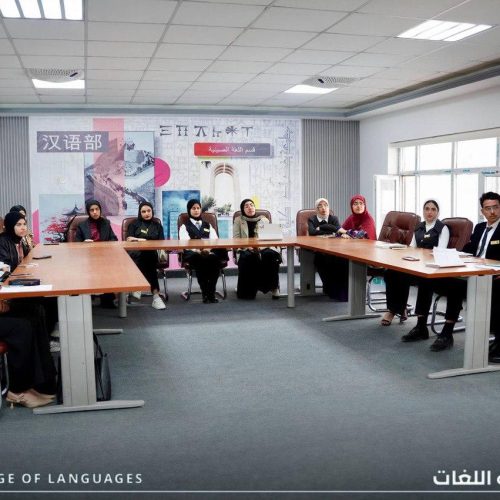 ورشة تدريبية لتعزيز مهارات اللغة الصينية وفرص الدراسة في الصين (5) ورشة تدريبية لتعزيز مهارات اللغة الصينية وفرص الدراسة في الصين (5)