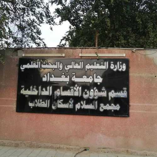 عمادة كلية اللغات تجهز وجبات إفطار وسلات غذائية رمضانية لطلبة وطالبات الأقسام الداخلية (11)