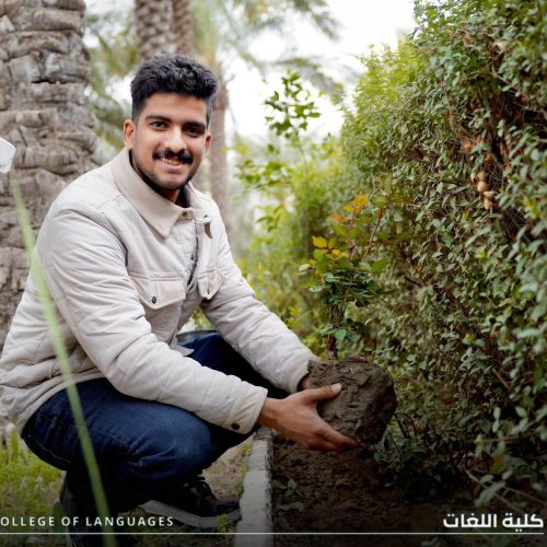 كلية اللغات تحيي اليوم الوطني للتشجير بمبادرة بيئية لتعزيز الغطاء النباتي (11) كلية اللغات تحيي اليوم الوطني للتشجير بمبادرة بيئية لتعزيز الغطاء النباتي (11)