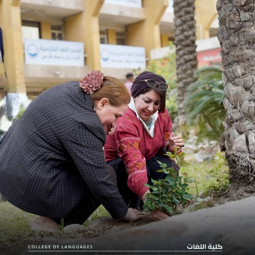 كلية اللغات تحيي اليوم الوطني للتشجير بمبادرة بيئية لتعزيز الغطاء النباتي (8) كلية اللغات تحيي اليوم الوطني للتشجير بمبادرة بيئية لتعزيز الغطاء النباتي (8)