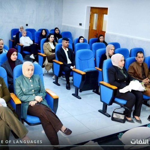 مناقشة الدراسات العليا - كلية اللغات (3)