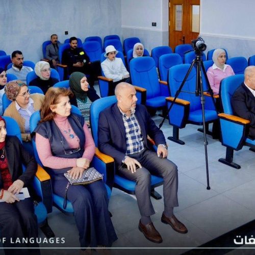 مناقشة الدراسات العليا - كلية اللغات (5)