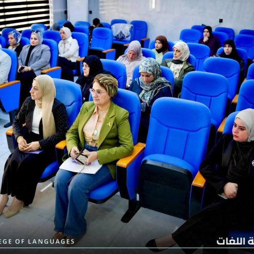 مناقشة دراسات عليا - كلية اللغات (7)