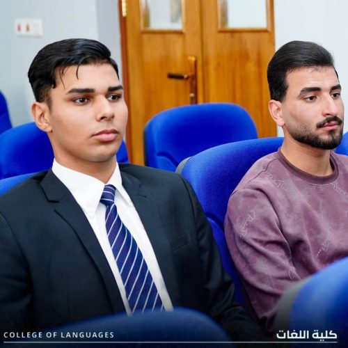 نشاطات علمية - كلية اللغات (2)