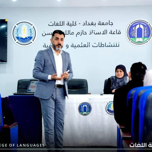 نشاطات يوم الريادة الوطني العراقي - كلية اللغات (2)
