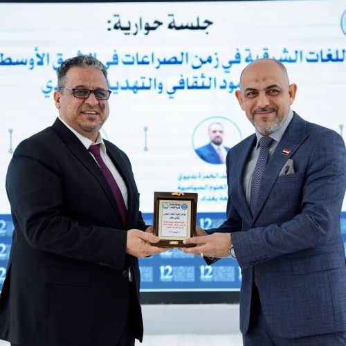 جلسة حوارية في مؤتمر اللغات الثاني عشر تناقش صراعات الهوية في الشرق الأوسط (5)