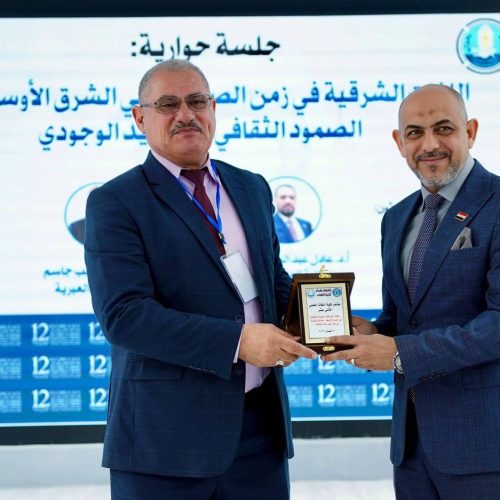 جلسة حوارية في مؤتمر اللغات الثاني عشر تناقش صراعات الهوية في الشرق الأوسط (6)