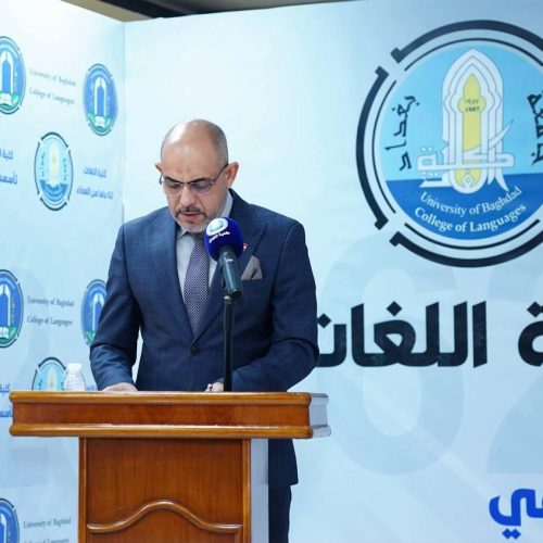 مؤتمر اللغات العلمي الثاني عشر للغات الشرقية (1)