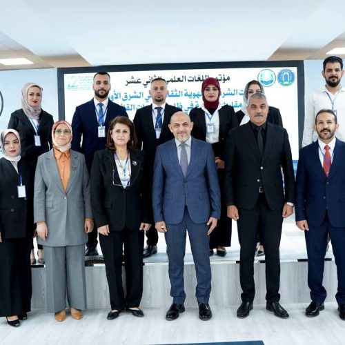 مؤتمر اللغات العلمي الثاني عشر للغات الشرقية (46)