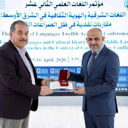 مؤتمر اللغات العلمي الثاني عشر للغات الشرقية (52)