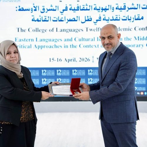 مؤتمر اللغات العلمي الثاني عشر للغات الشرقية (54)