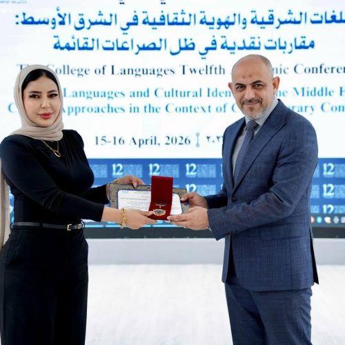 مؤتمر اللغات العلمي الثاني عشر للغات الشرقية (55)