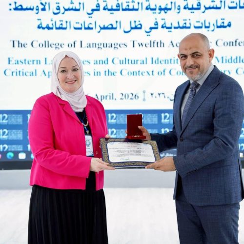 مؤتمر اللغات العلمي الثاني عشر للغات الشرقية (59)