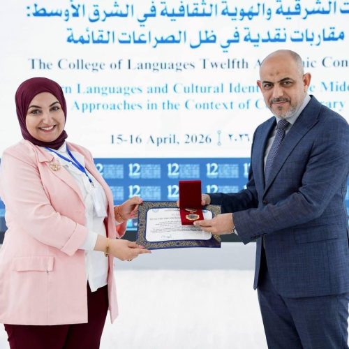 مؤتمر اللغات العلمي الثاني عشر للغات الشرقية (60)