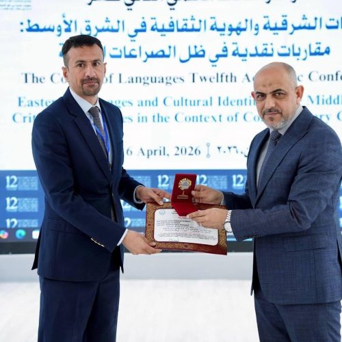 مؤتمر اللغات العلمي الثاني عشر للغات الشرقية (62)