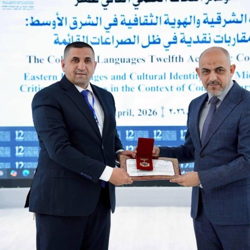 مؤتمر اللغات العلمي الثاني عشر للغات الشرقية (66)