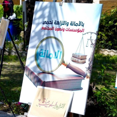 نشاطات علمية - كلية اللغات (10)