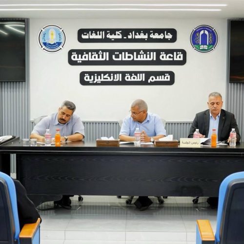 اللغات تقيم السمنار الثاني لطلبة الماجستير في اللغات السامية لتعزيز جودة البحوث العلمية (3)