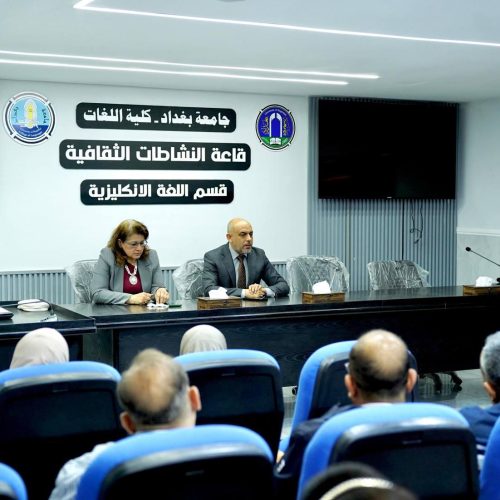 عمادة كلية اللغات تجتمع مع الهيئة التدريسية للأقسام العلمية لتعزيز جودة العملية التعليمية (1)