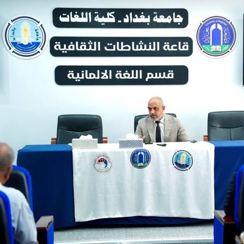 عمادة كلية اللغات تجتمع مع الهيئة التدريسية للأقسام العلمية لتعزيز جودة العملية التعليمية (2)