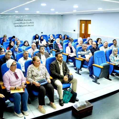 عمادة كلية اللغات تجتمع مع الهيئة التدريسية للأقسام العلمية لتعزيز جودة العملية التعليمية (6)